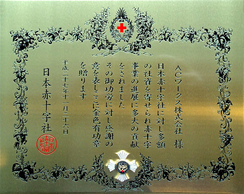 SHOUJOU