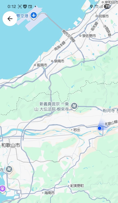 Screenshot_20260419_121240_Maps