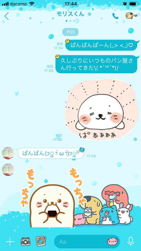 ぱんぱんぱーん いちごめるへん 終了 ぱんぱんぱーん いちごめるへん 終了