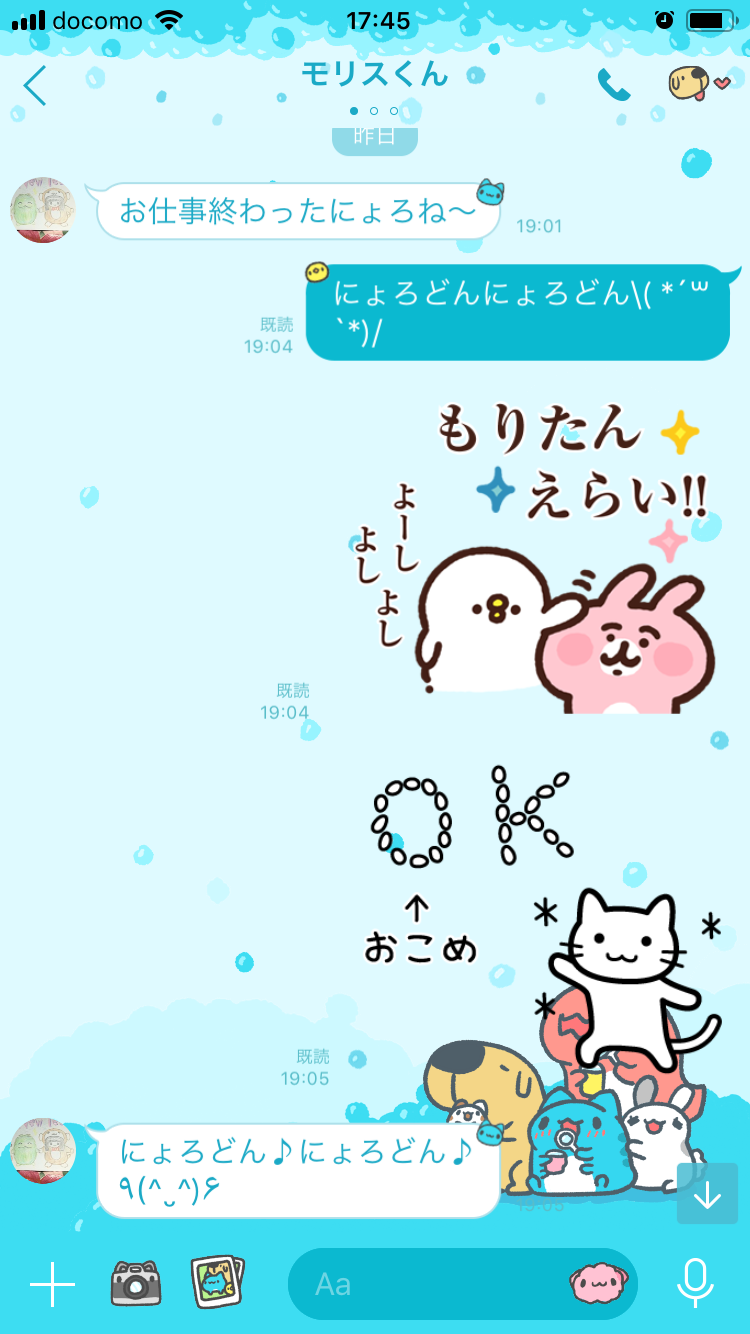 ぱんぱんぱーん いちごめるへん 終了 ぱんぱんぱーん いちごめるへん 終了