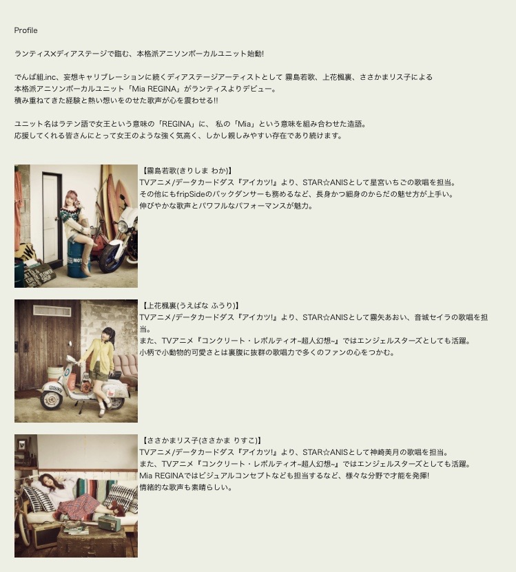ふむふむ あっ いちごめるへん 終了 ふむふむ あっ いちごめるへん 終了