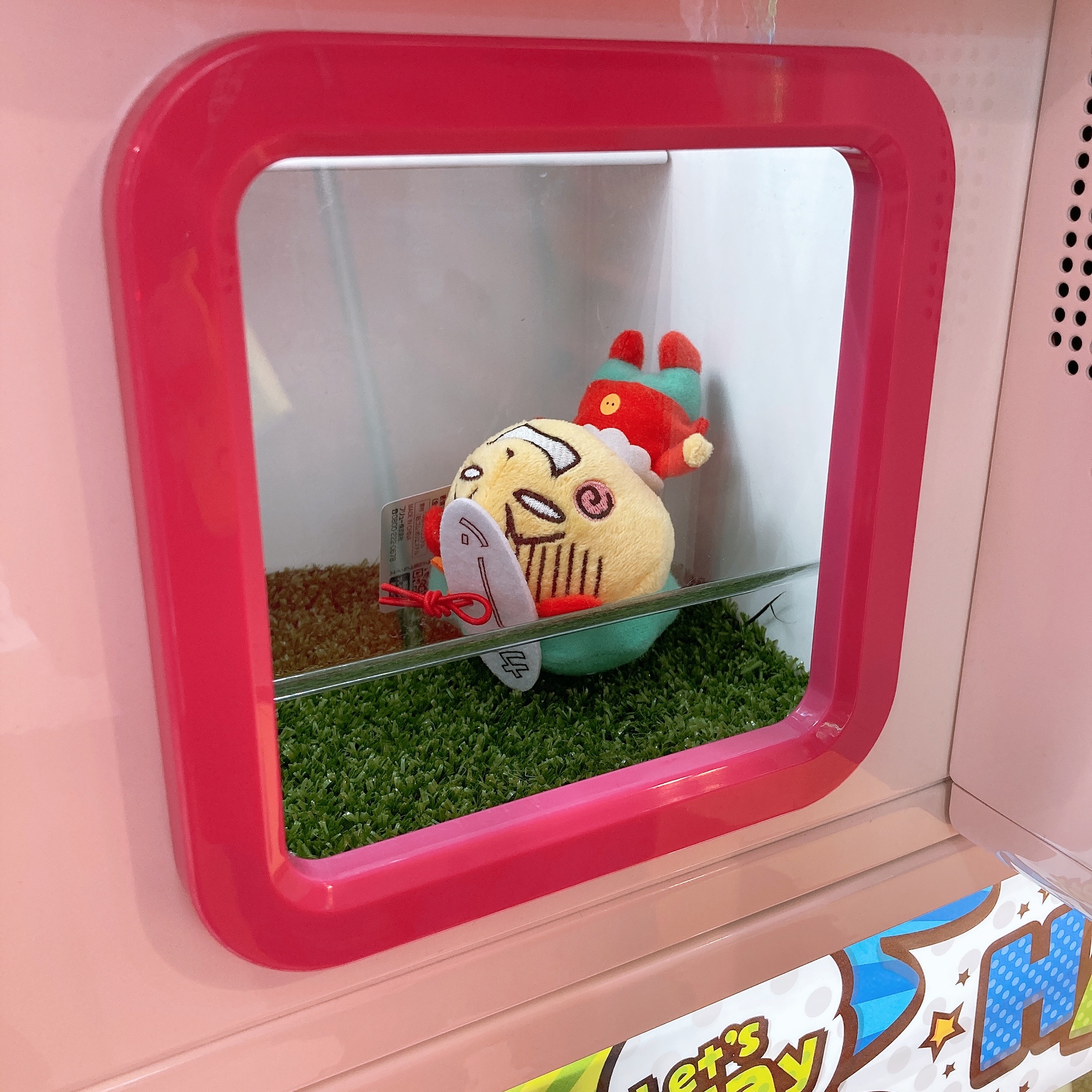 みやんちゃんがコジコジ取ってくれた O ᴗ O いちごめるへん 終了 みやんちゃんがコジコジ取ってくれた O ᴗ O いちごめるへん 終了