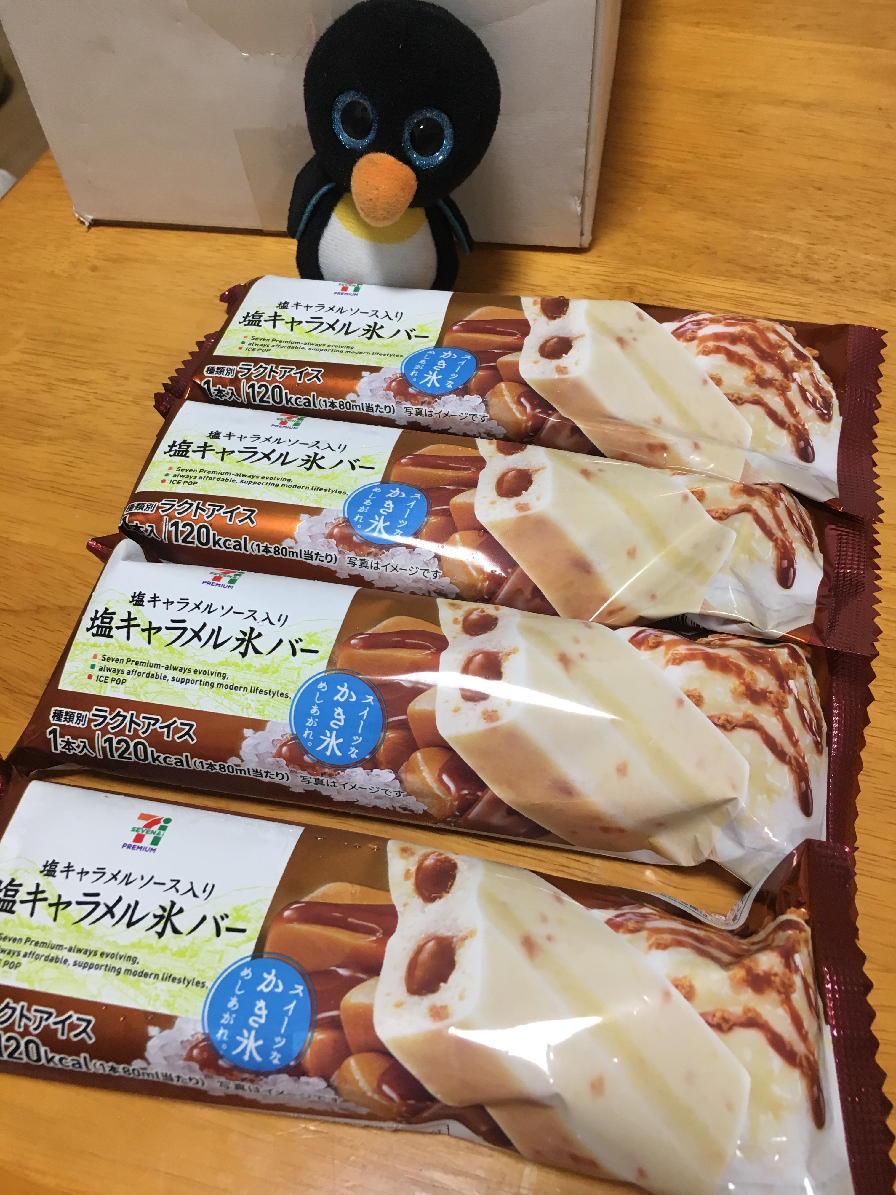 りさちーが毎日食べちゃうお気に入りアイスとやら 彡 いちごめるへん 終了 りさちーが毎日食べちゃうお気に入りアイスとやら 彡 いちごめるへん 終了