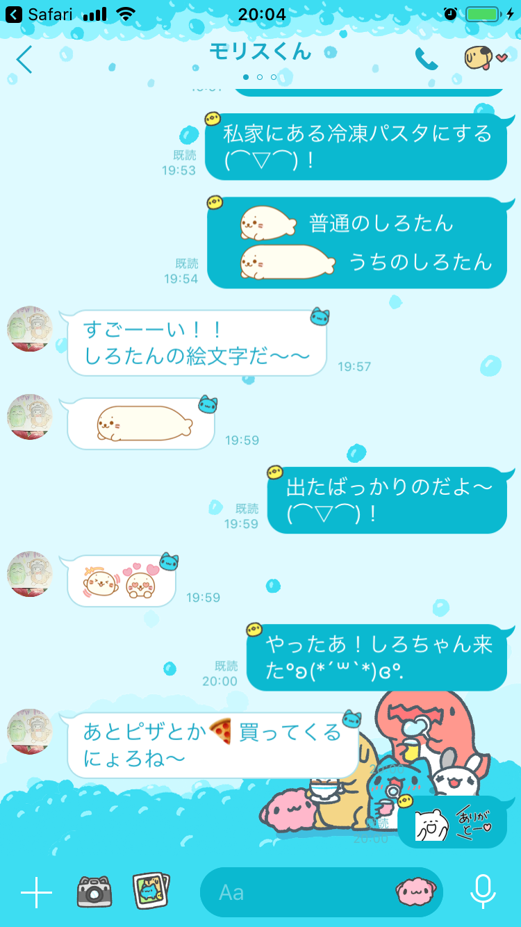 青いねこちゃん可愛いฅ W ฅ いちごめるへん 終了 青いねこちゃん可愛いฅ W ฅ いちごめるへん 終了