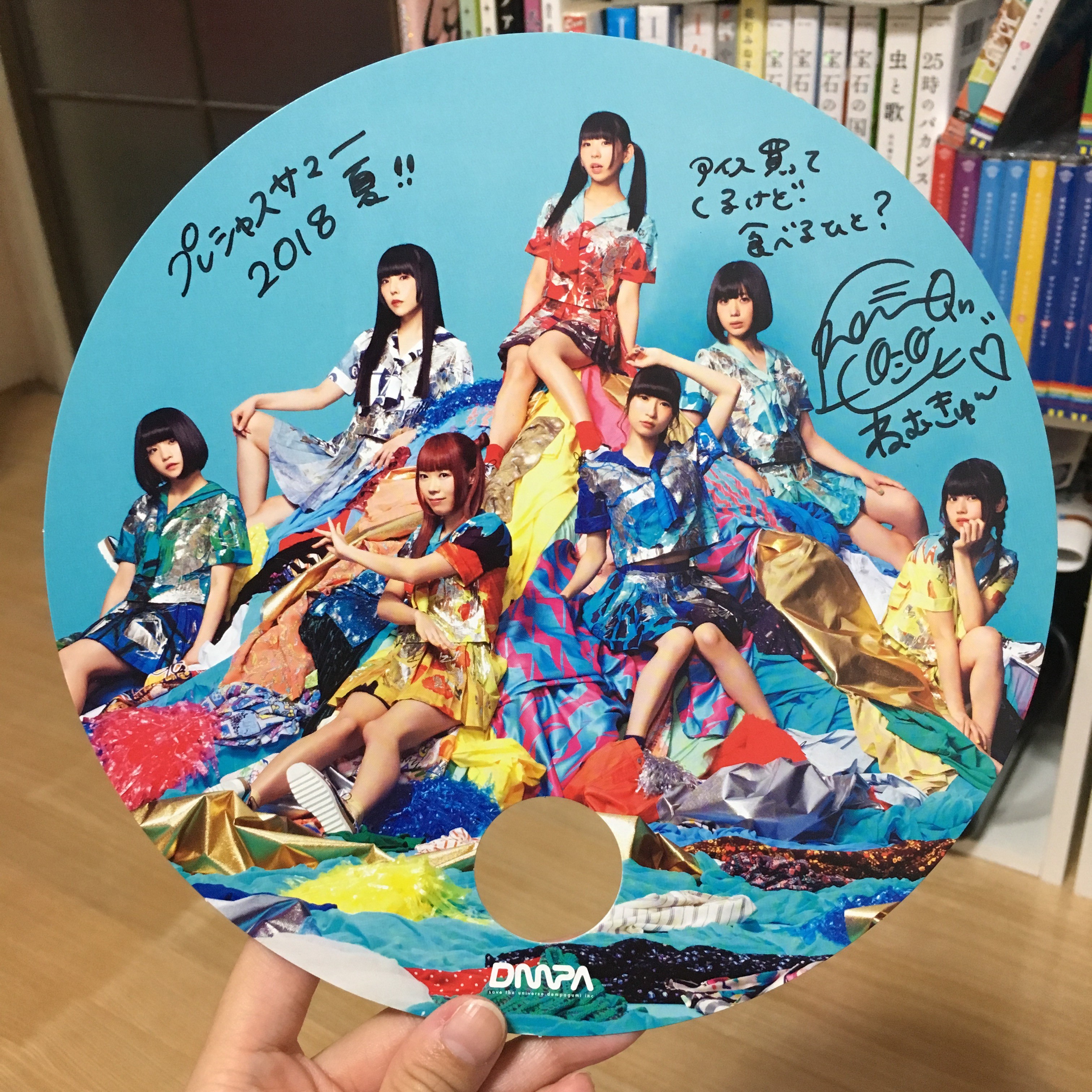 プレシャスサマー うちわ ねむきゅんサインげっと ゚ いちごめるへん 終了 プレシャスサマー うちわ ねむきゅんサインげっと ゚ いちごめるへん 終了