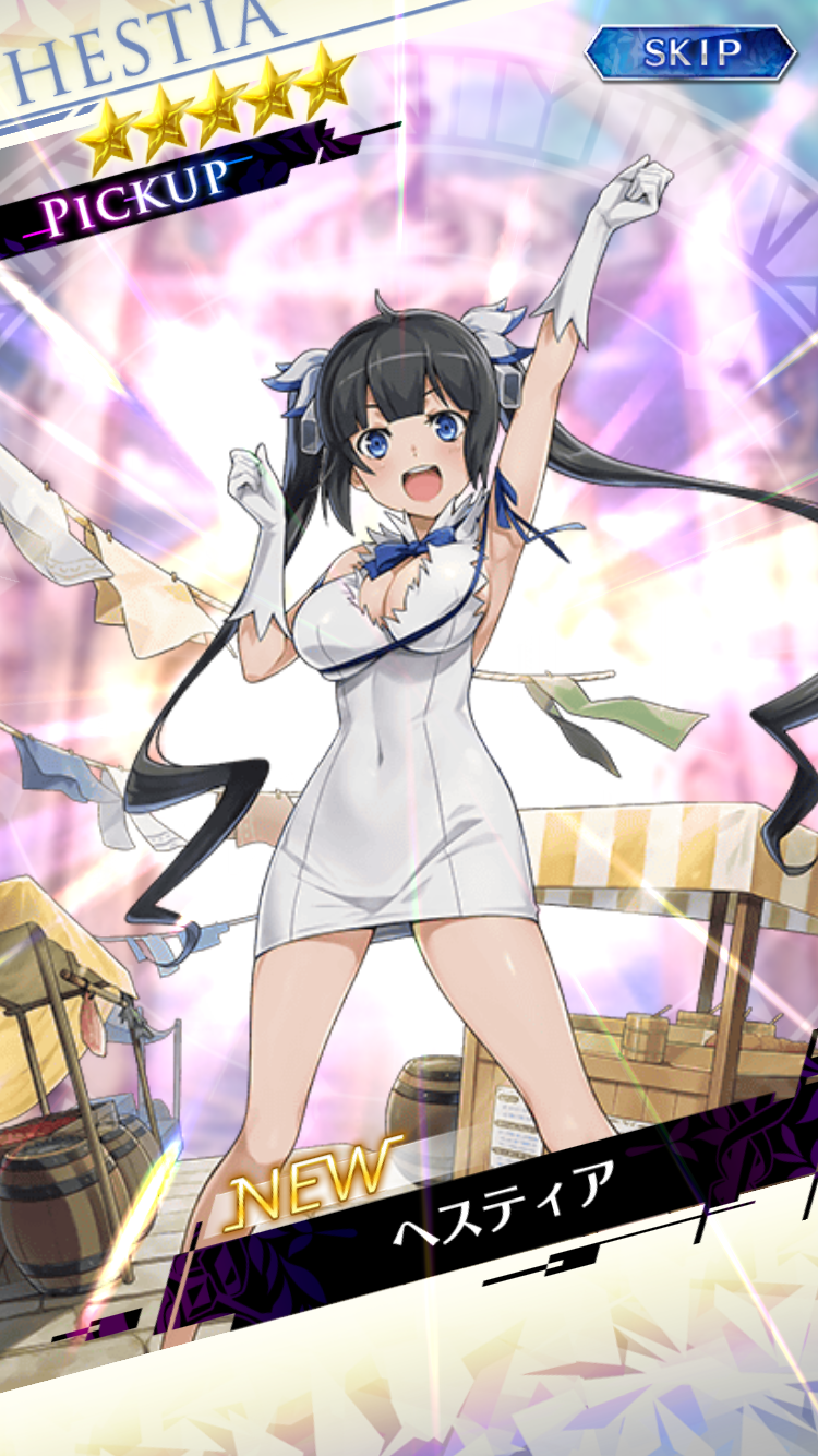 バイトじゃないヘスティアちゃん いちごめるへん 終了