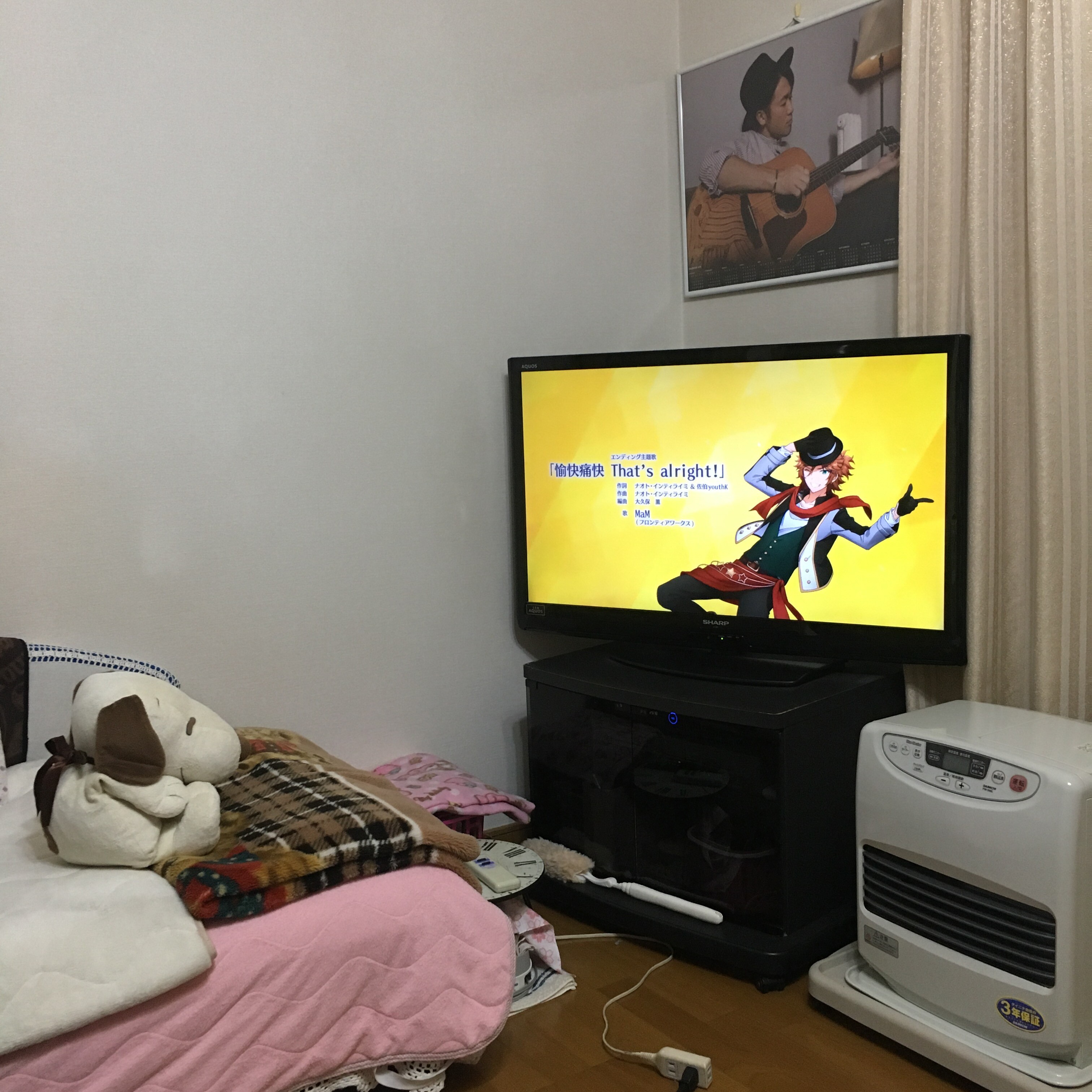 三毛縞くん いちごめるへん 終了 三毛縞くん いちごめるへん 終了