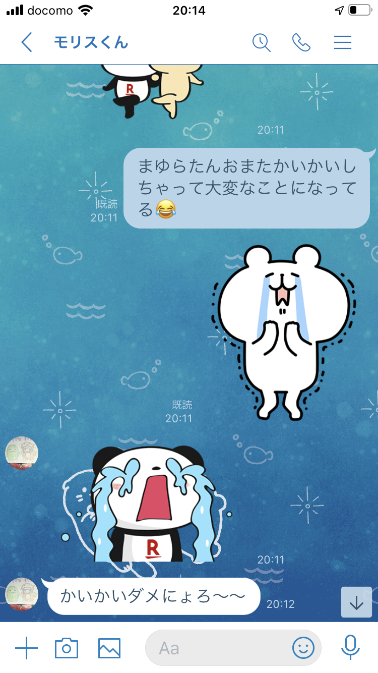 Livedoor かいかい