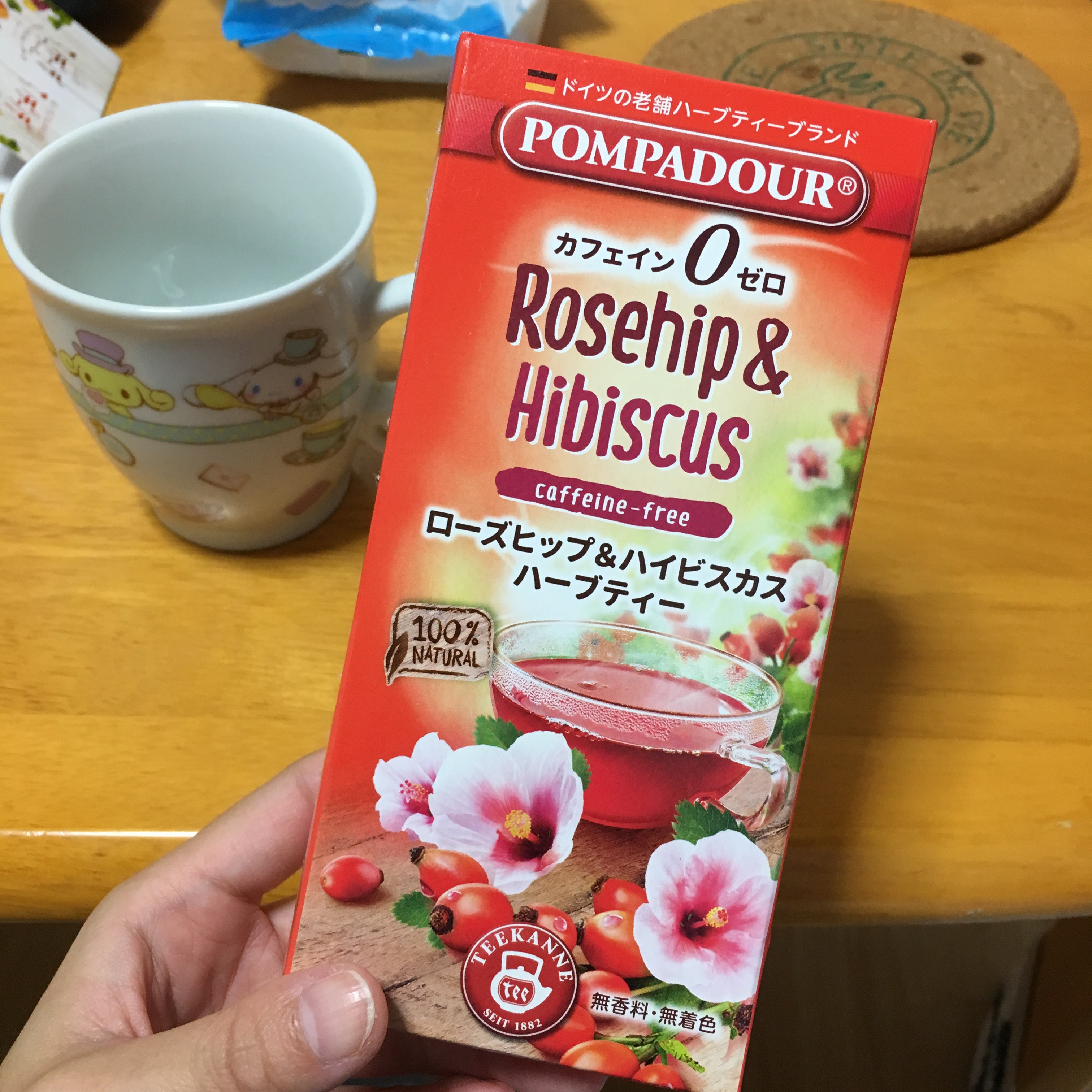 ハイビスカスティー いちごめるへん 終了