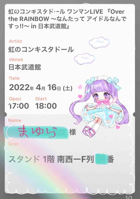 33%割引ホワイト系,3XL(4L)2021セール *♡ピンクマミー♡様専用*1月17日* ルームウェア ルームウェア/パジャマホワイト系3XL(4L)-WWW.FIDAKENYA.ORG 33%割引ホワイト系,3XL(4L)2021セール *♡ピンクマミー♡様専用*1月17日* ルームウェア ルームウェア/パジャマホワイト系3XL(4L)-WWW.FIDAKENYA.ORG