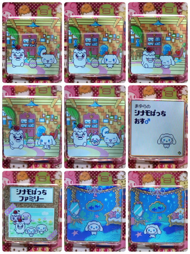 いちごめるへん＊①(終了) : めめっち♡シナモン
