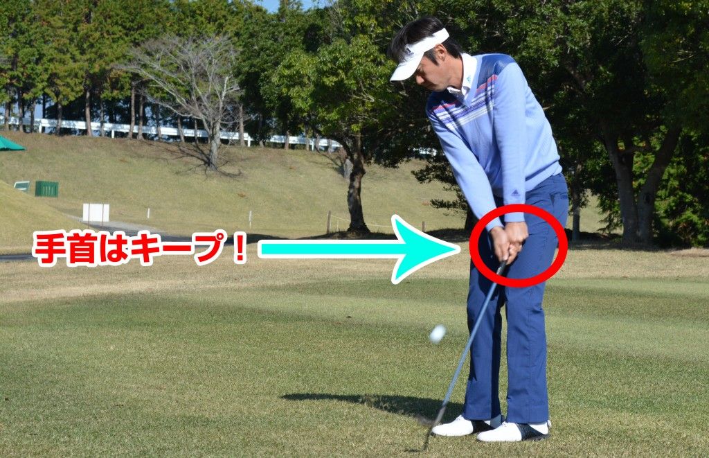これで基本はバッチリ ゴルフスイングの正しい手首の使い方 ゴルフのブログです