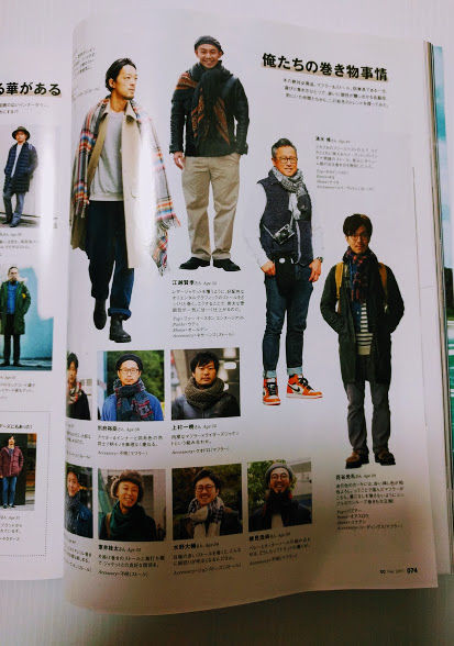 去年の11月にメンズ雑誌 Oceans の街角スナップに声をかけてもらって写真を撮ってもらったお話の続きです 一丸東京 Ichiguntokyo のblog