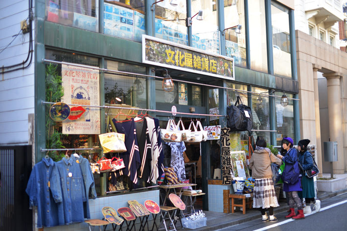 再見 文化屋雑貨店 は 文化屋雑貨店の同窓会的イベントらしいので 懐かしいお話でも 一丸東京 Ichiguntokyo のblog