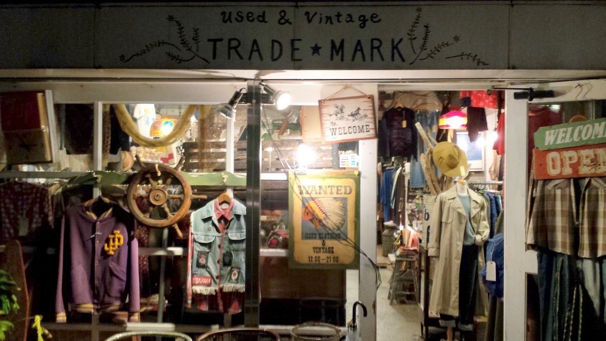 オシャレな服とか靴とか安く買う方法の一つ それは ファミリーセール 今日も忙しいのに誘惑に負けて行ってきちゃった 一丸東京 Ichiguntokyo のblog オシャレな服とか靴とか安く買う方法の一つ それは ファミリーセール 今日も忙しいのに誘惑に負けて行ってきちゃった 一丸東京 Ichiguntokyo のblog