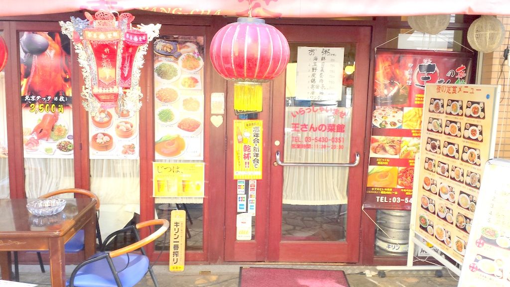 フリーになって良かった事の一つにランチが好きな場所で食べれる事と 今日もカワイイシャツが上がってきてジャブジャブ洗濯中な件 一丸東京 Ichiguntokyo のblog フリーになって良かった事の一つにランチが好きな場所で食べれる事と 今日もカワイイシャツが上がってきてジャブジャブ洗濯中な件 一丸東京 Ichiguntokyo のblog