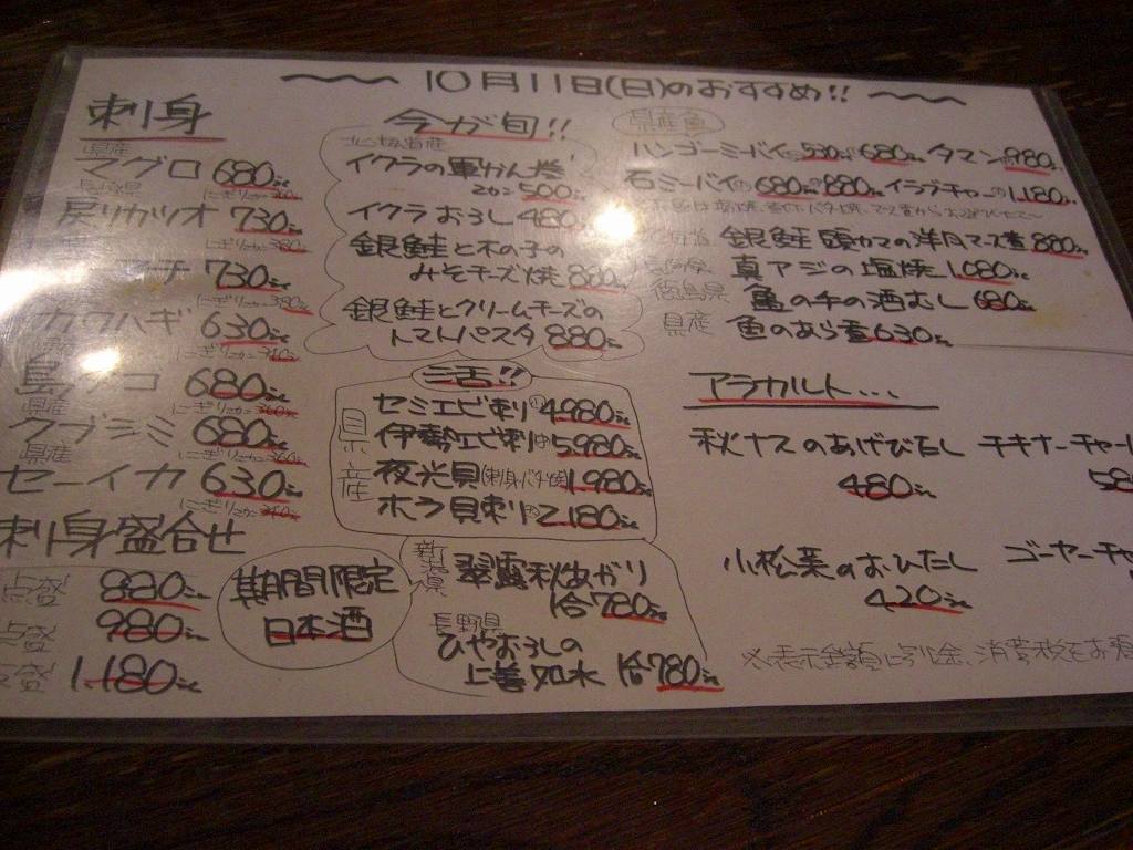 イメージ 6