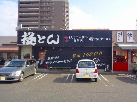 DSC06234