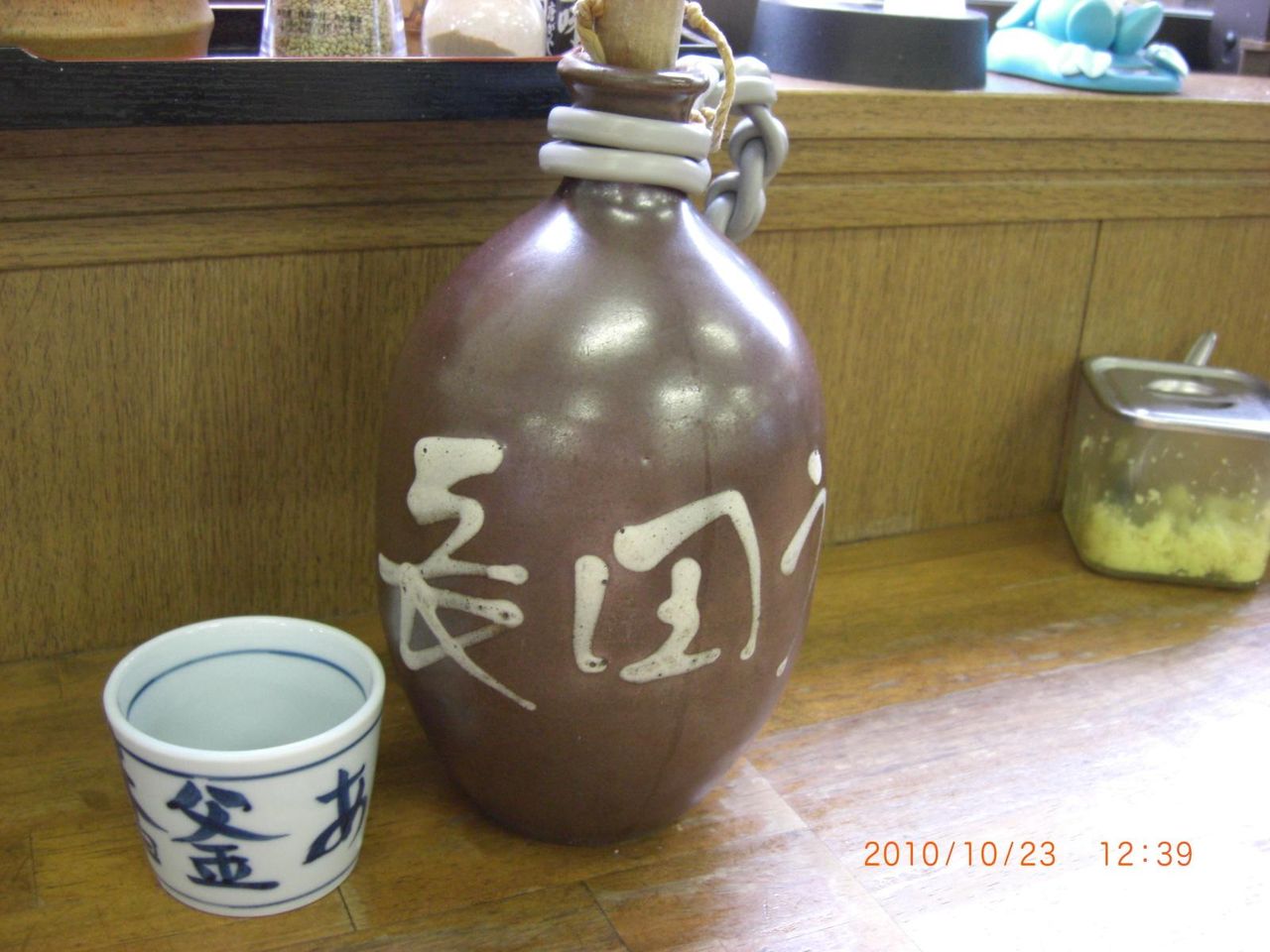 イメージ 1