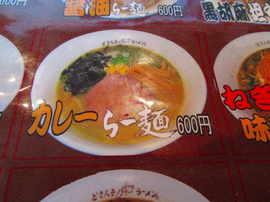 イメージ 4