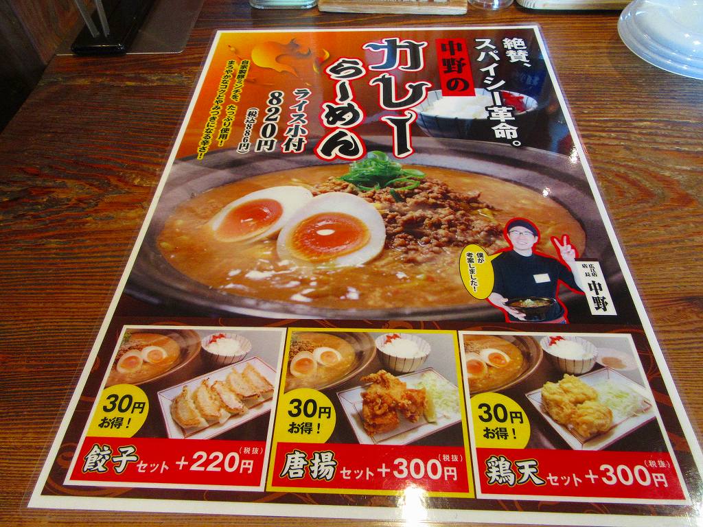 イメージ 6