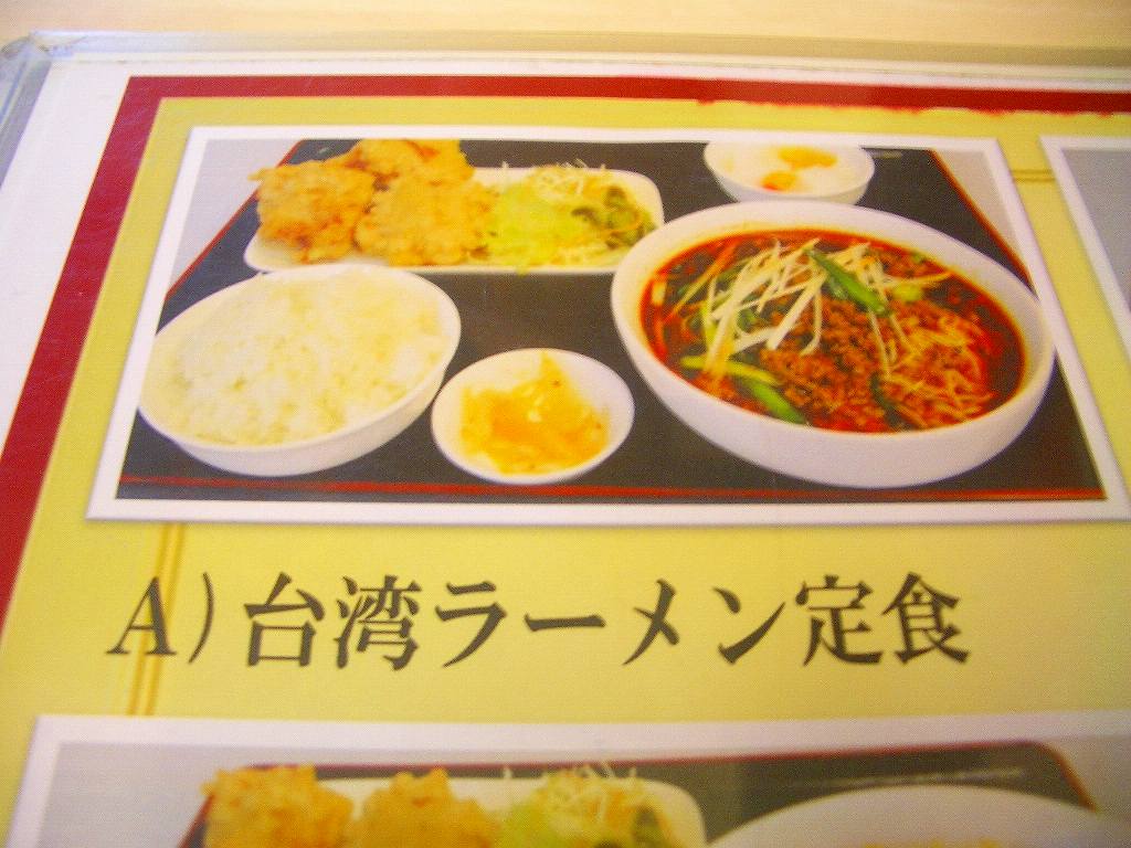 イメージ 4