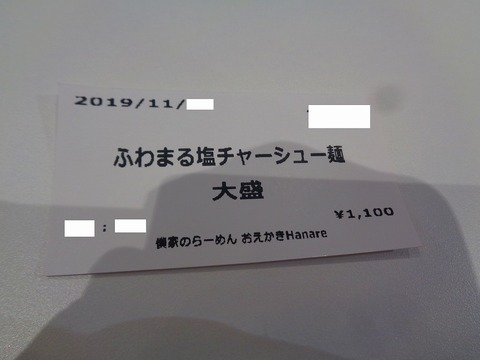 DSC05245a