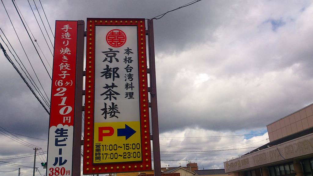 イメージ 9