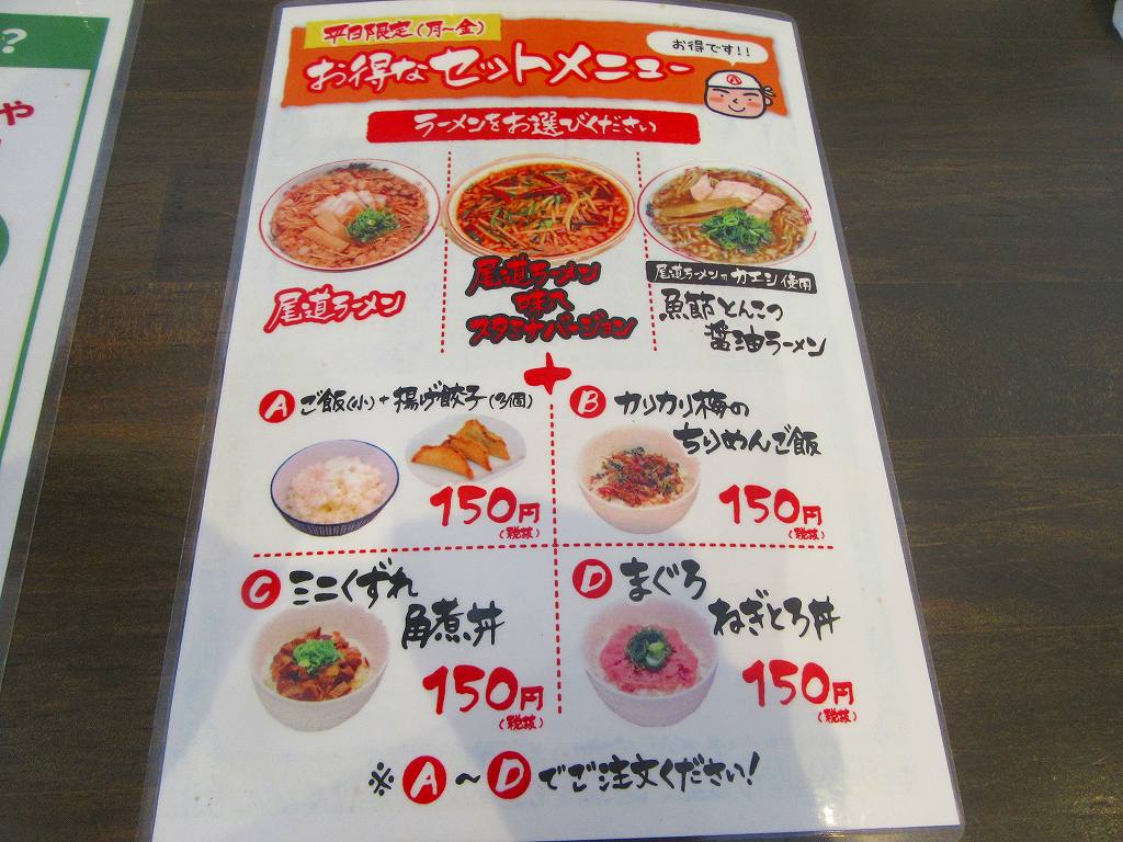 イメージ 3