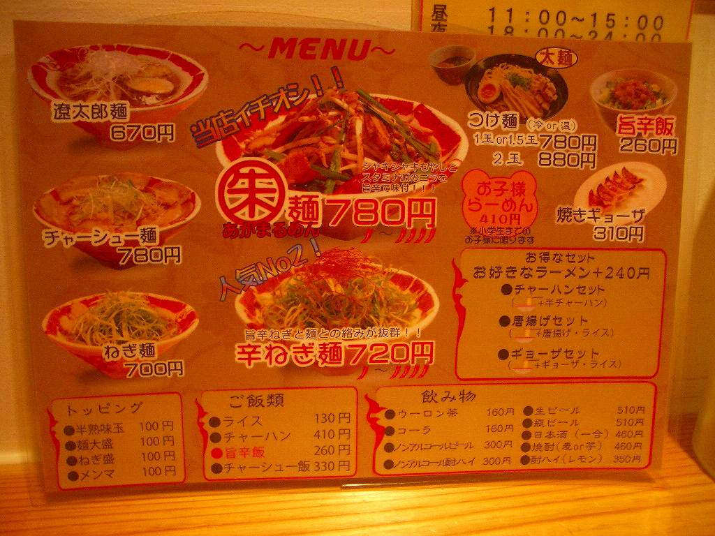 イメージ 3