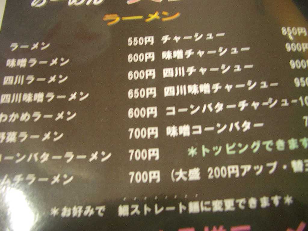 イメージ 2