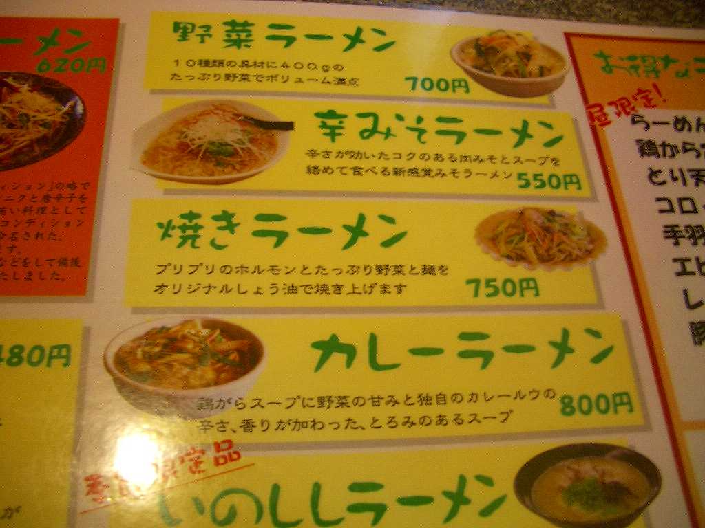 イメージ 3