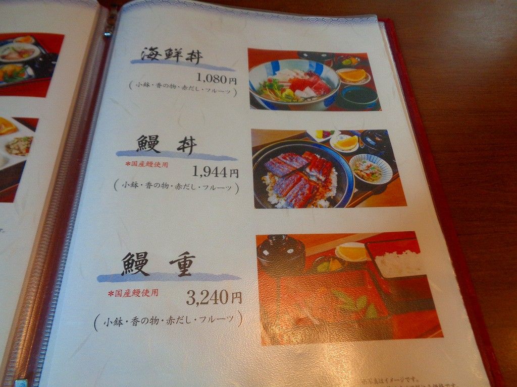 イメージ 3