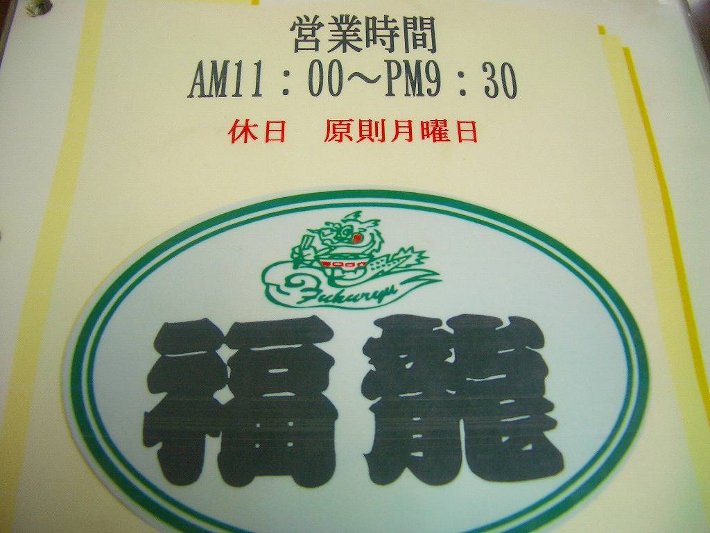 イメージ 3