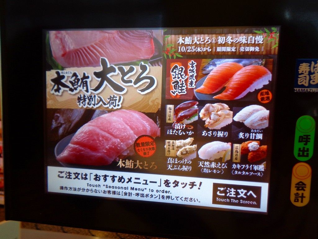 イメージ 3