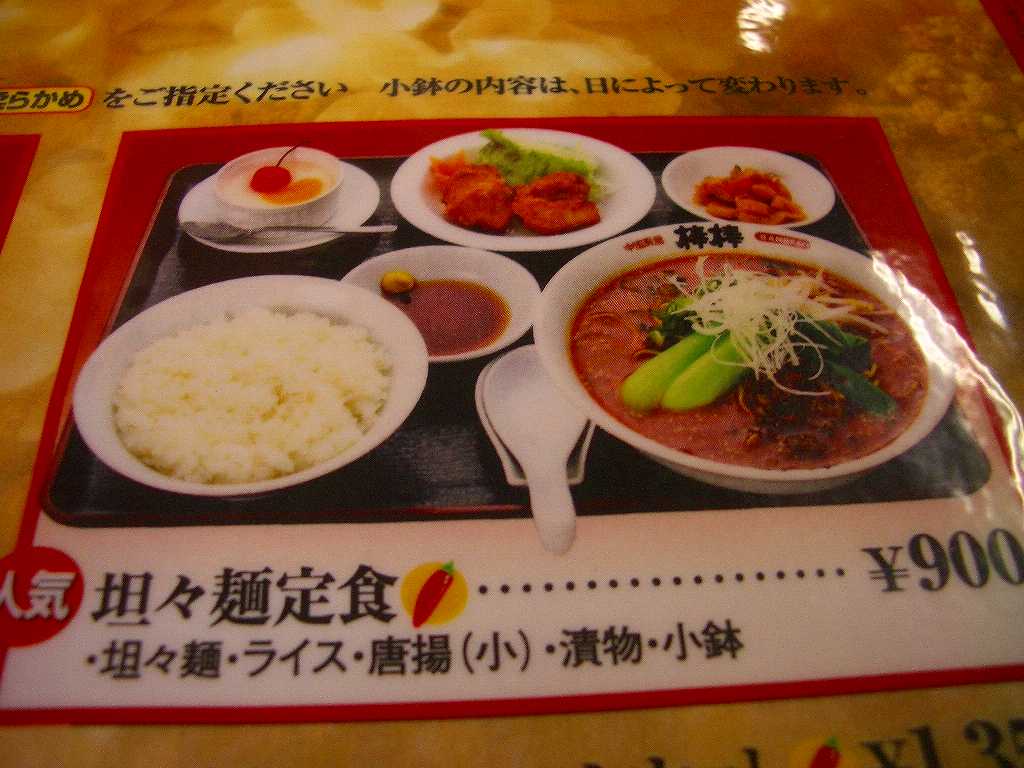 イメージ 9