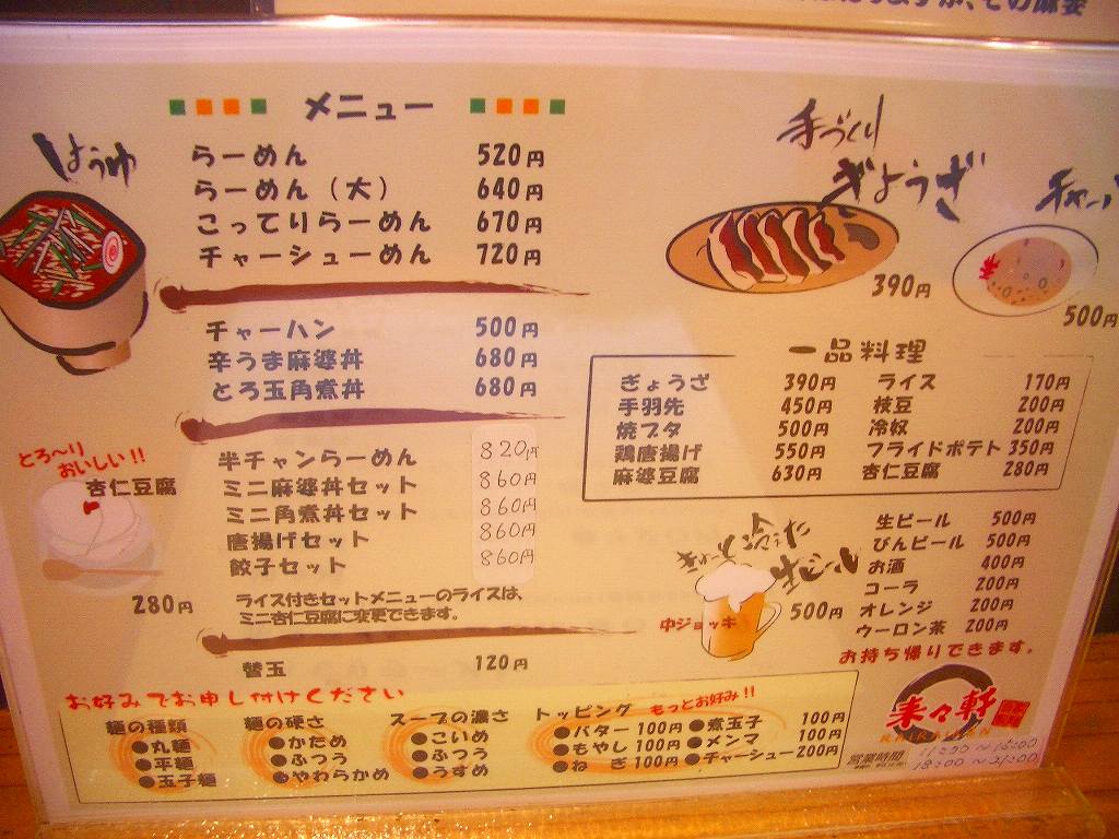 イメージ 4