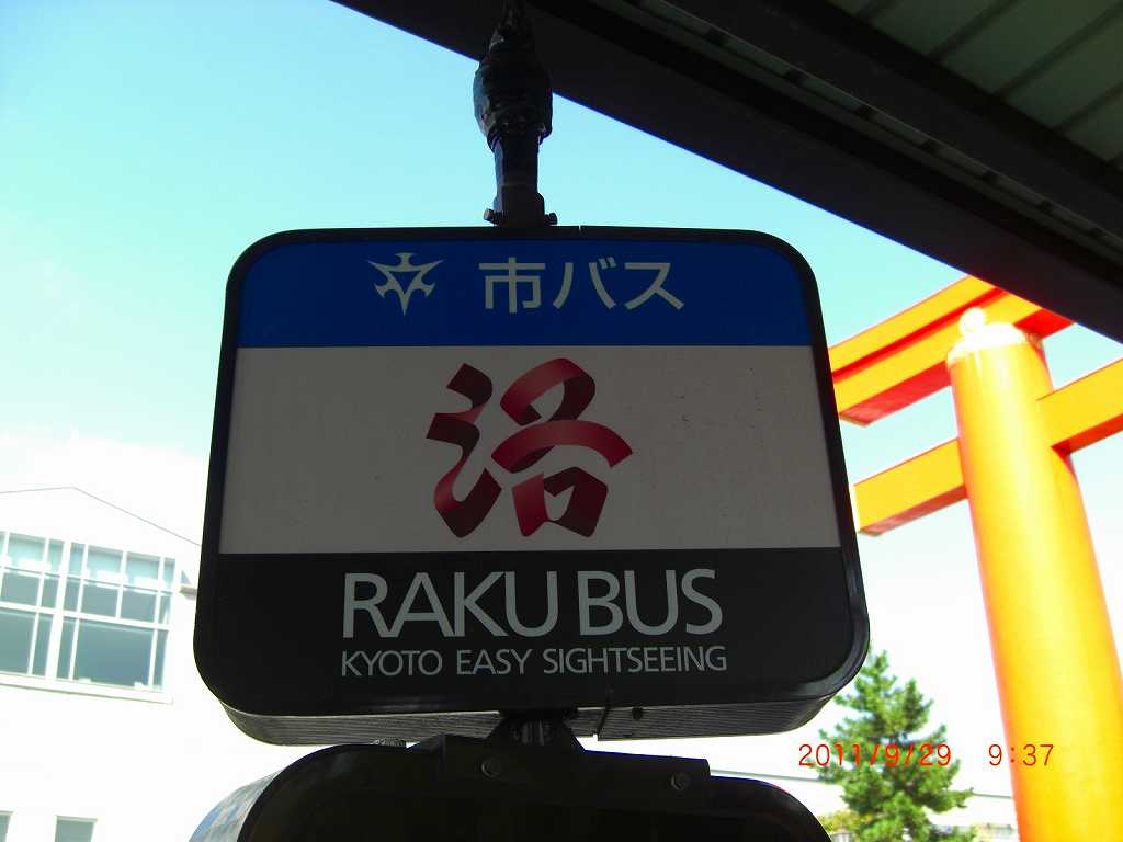 イメージ 12