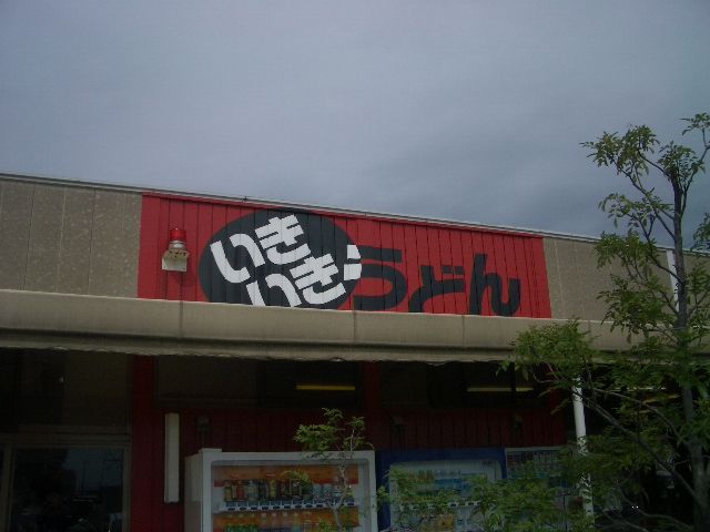 イメージ 1