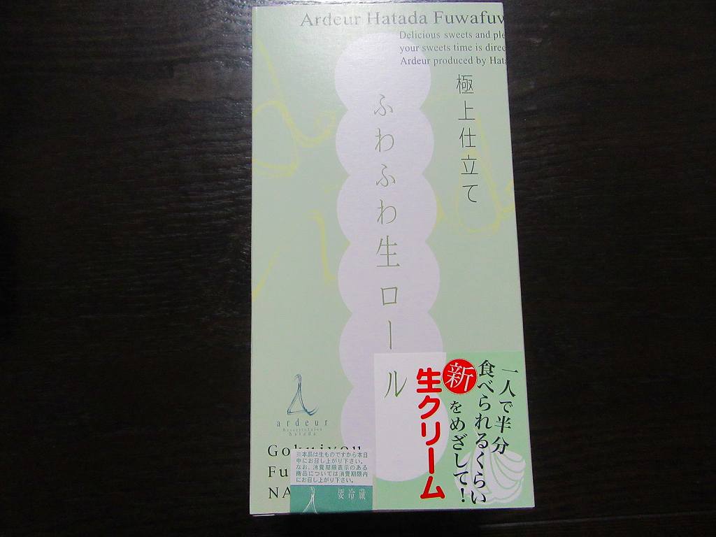 イメージ 8