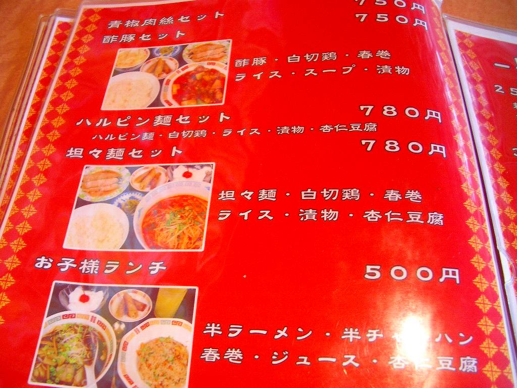 イメージ 11