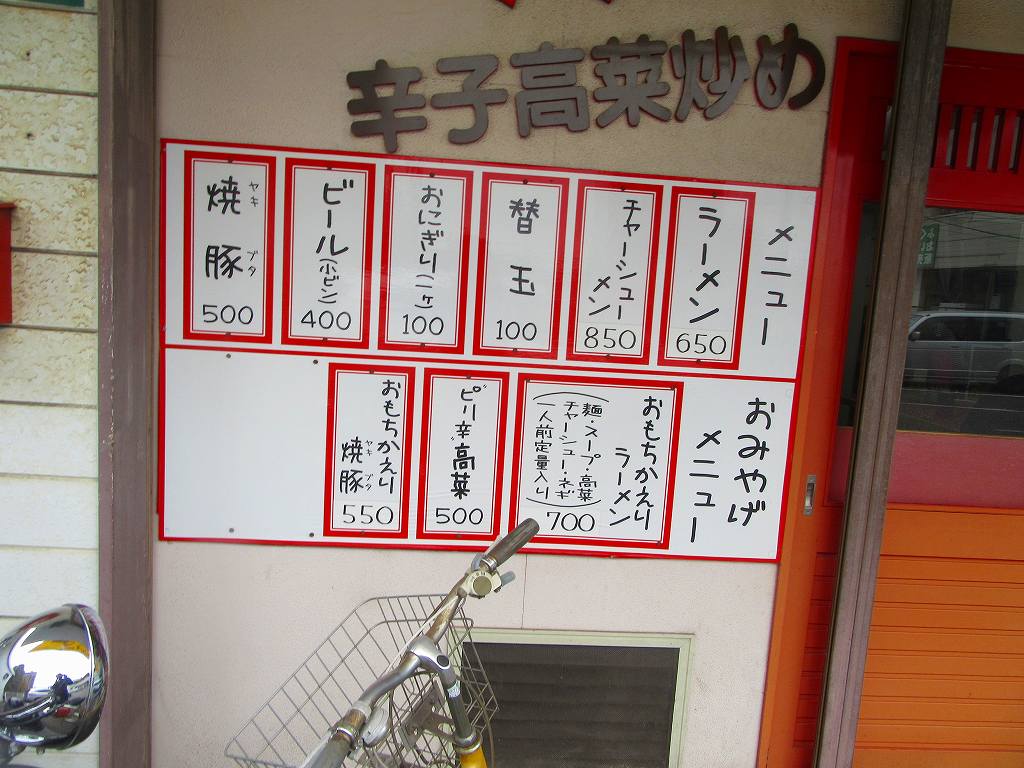 イメージ 2