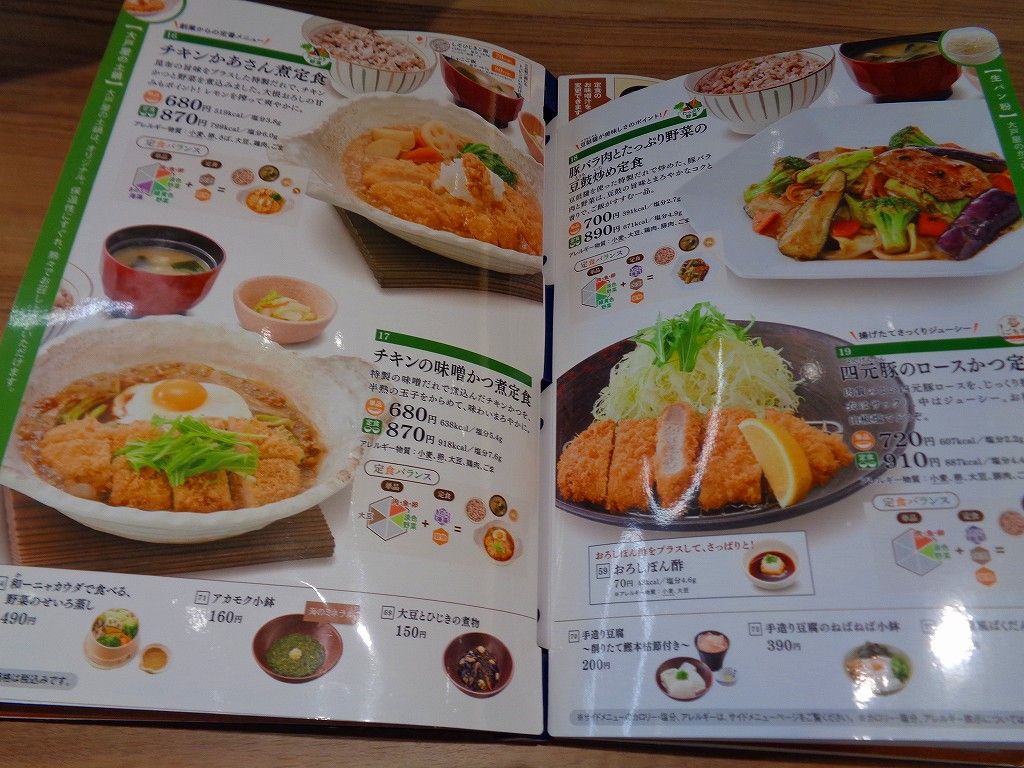 イメージ 5