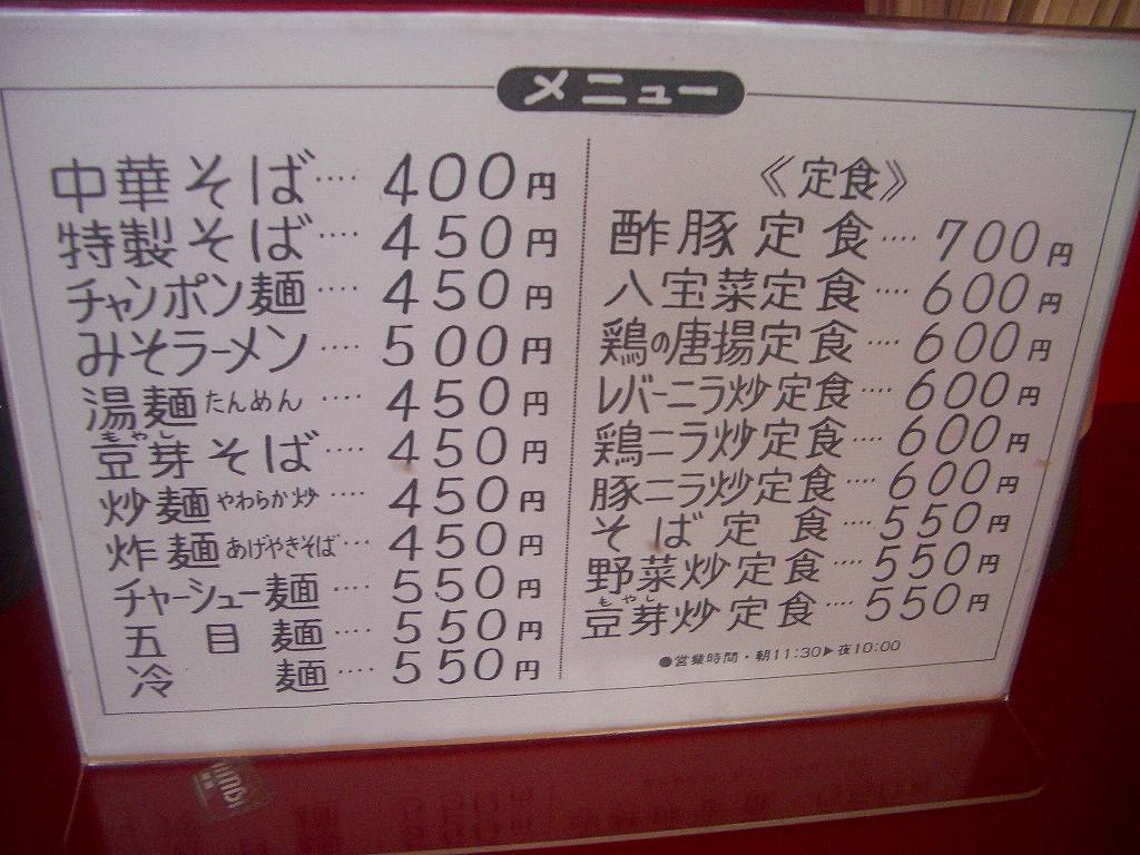 イメージ 2