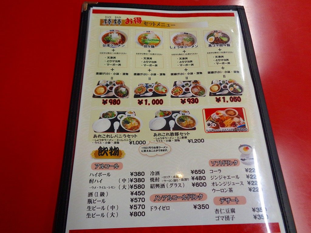 イメージ 7