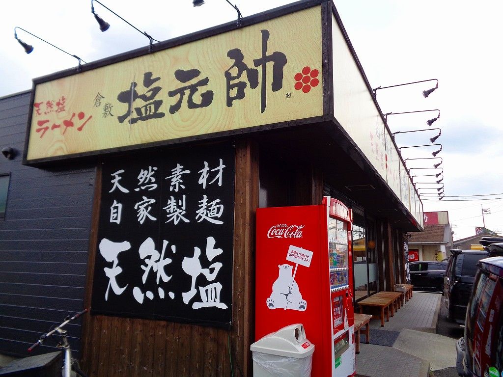 イメージ 2