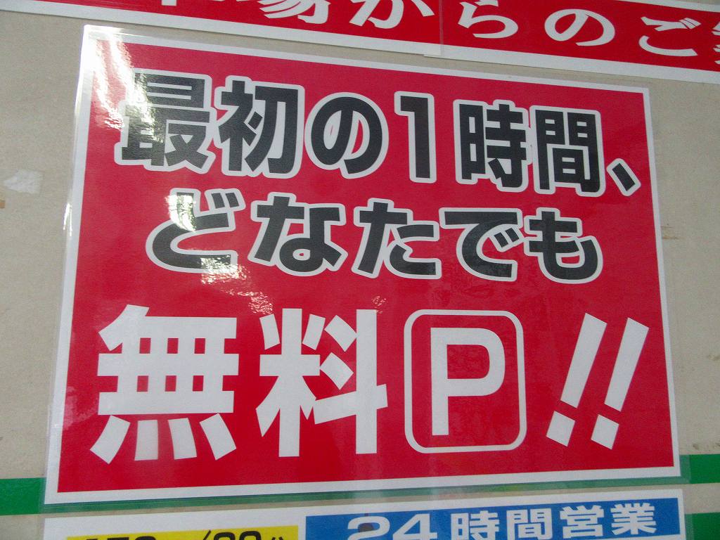 イメージ 10