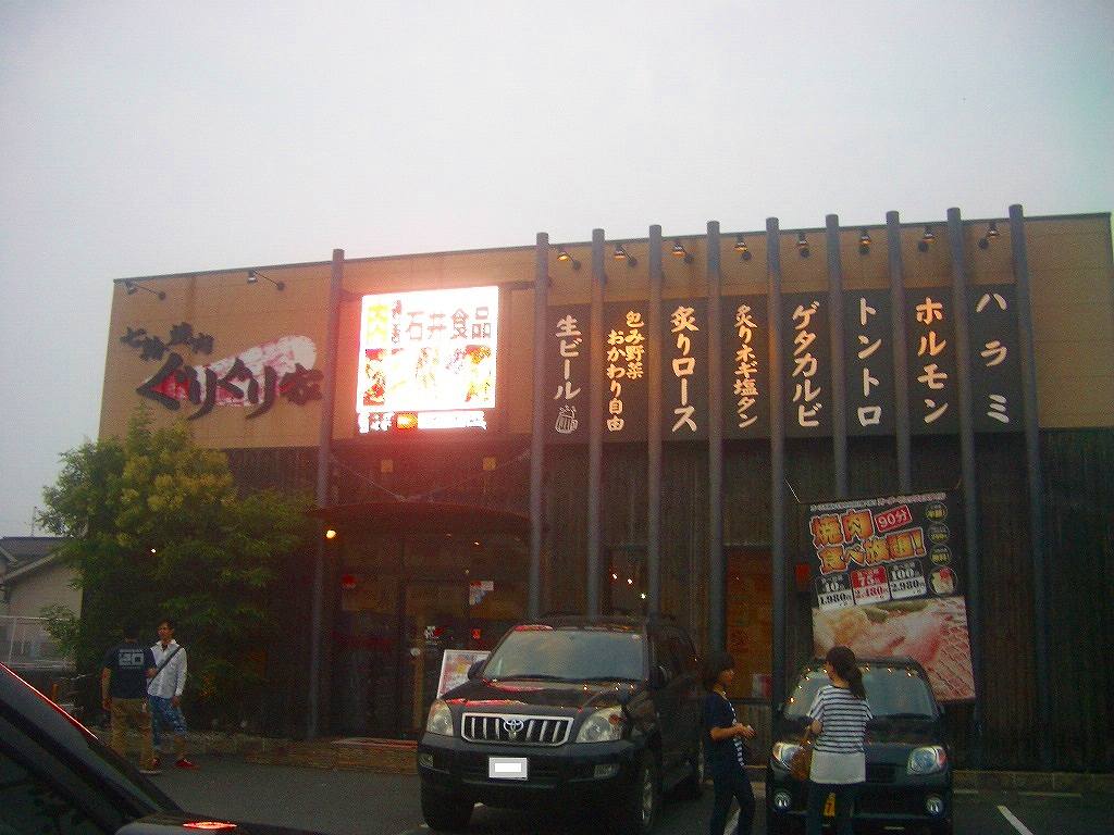 イメージ 1