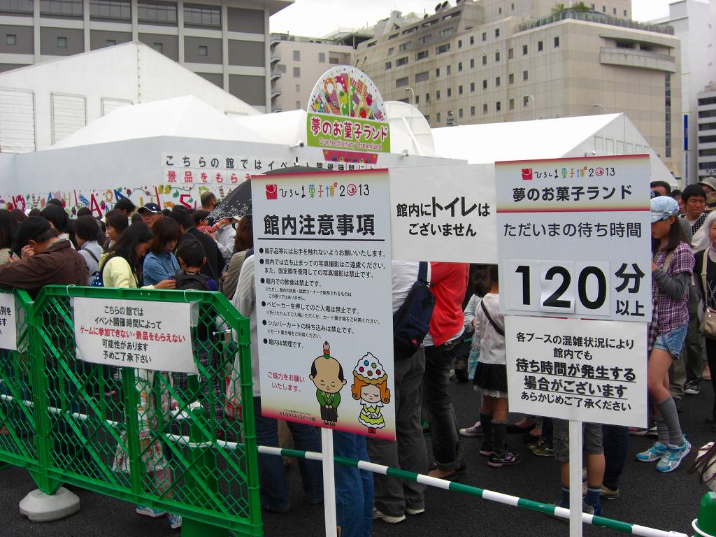 イメージ 5