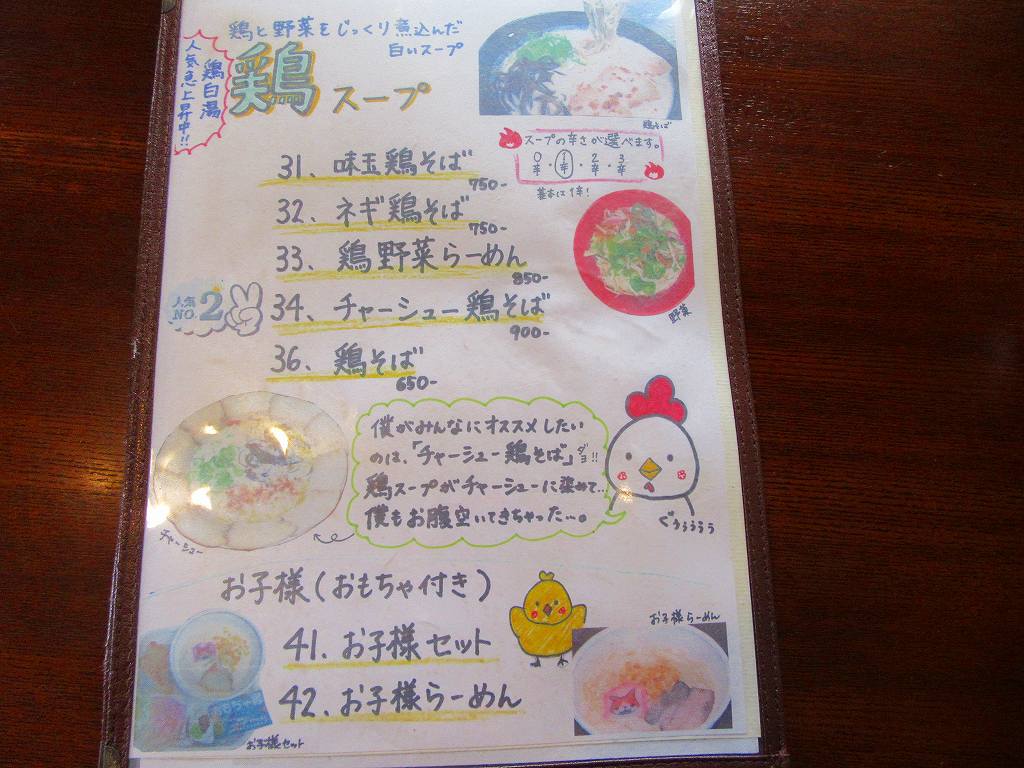 イメージ 3